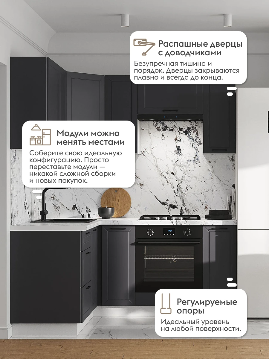 Кухонный гарнитур Сектор 1.8х1.5 м, мебель для дома и кухни, Белый / Графит