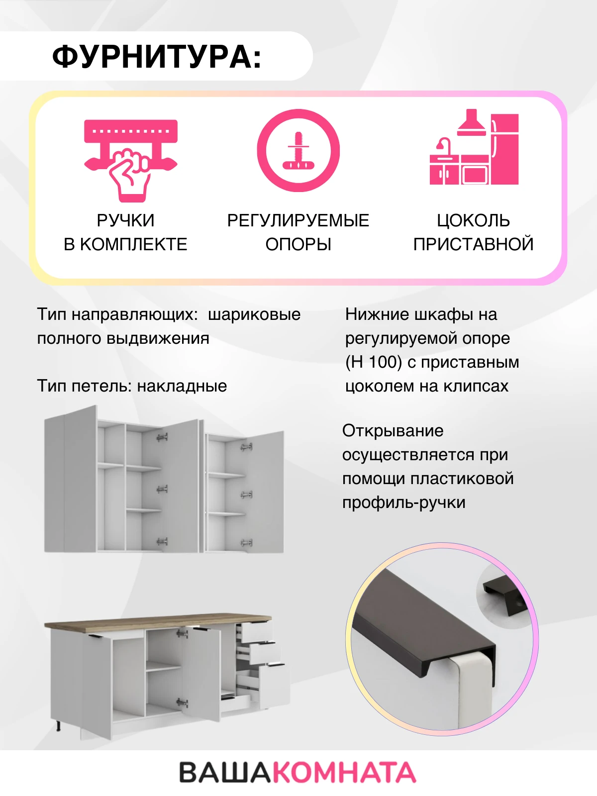 Кухня " Homa " 2,0 метра со столешницей цвет фасадов Белый шагрень , ЛДСП, МДФ