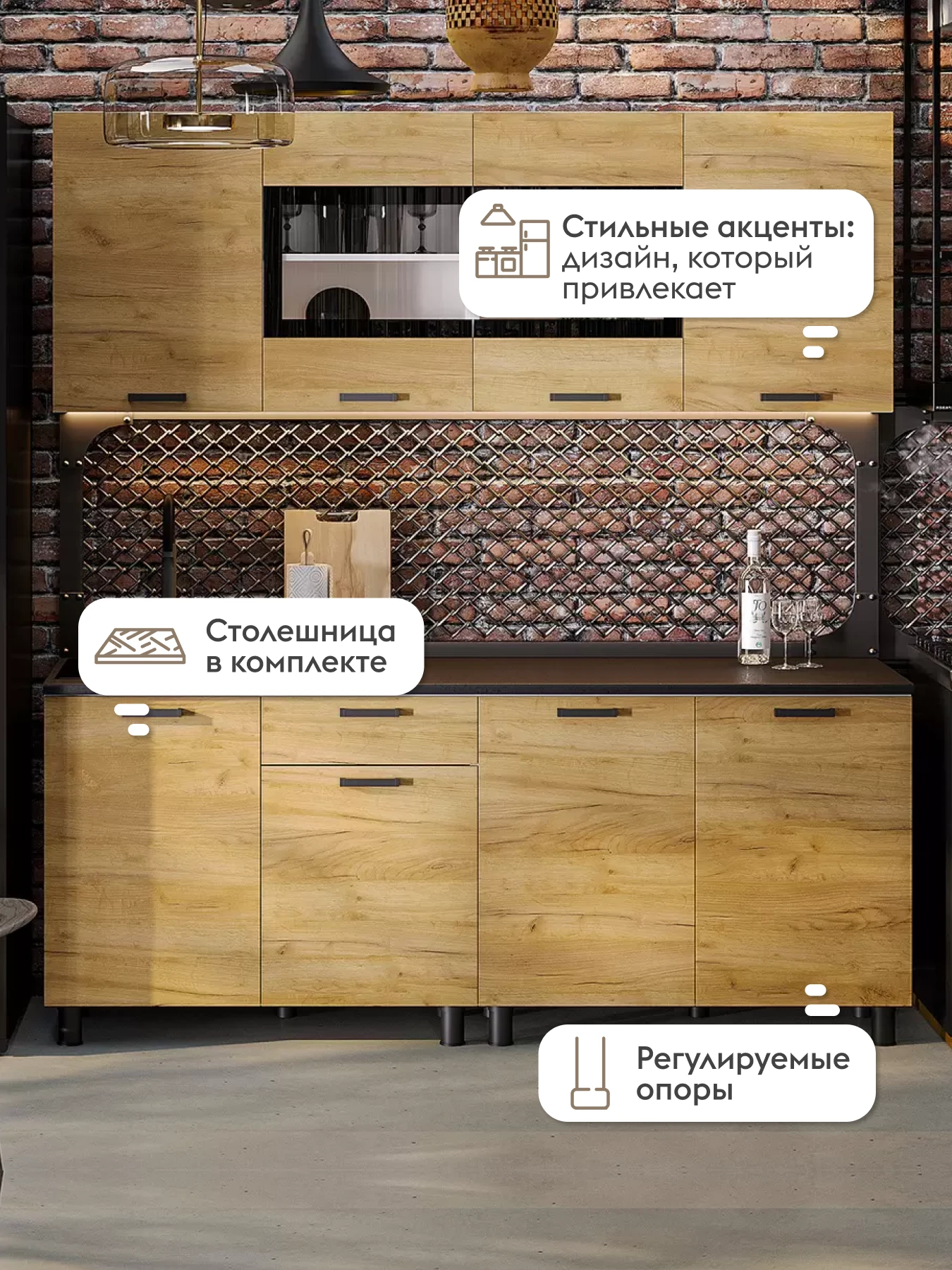 Кухонный гарнитур Абрау 2 м, мебель для дома и кухни, Белый / Дуб золотой / столешница Черный