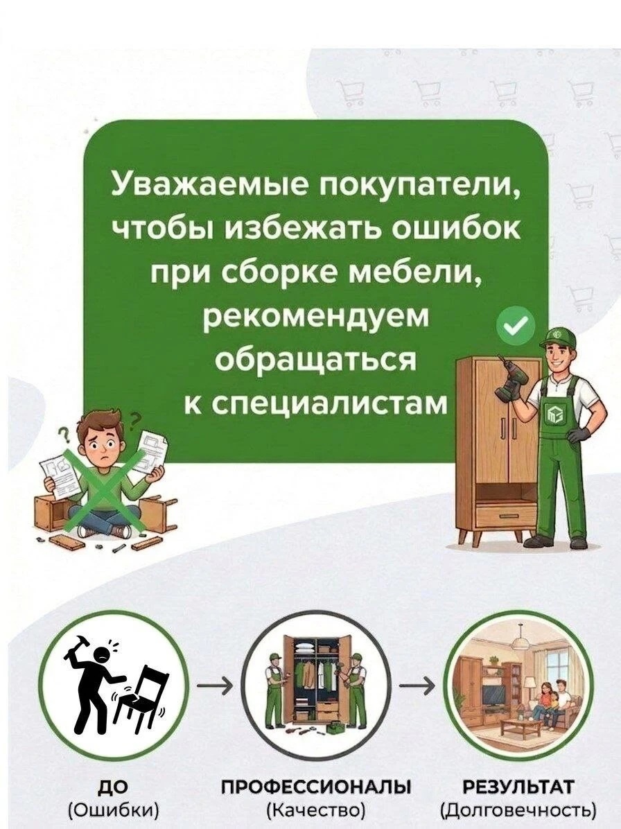 Кухонный гарнитур Шарли №6 3х1,65м МДФ белый/кашемир/муссон софт со столешницей