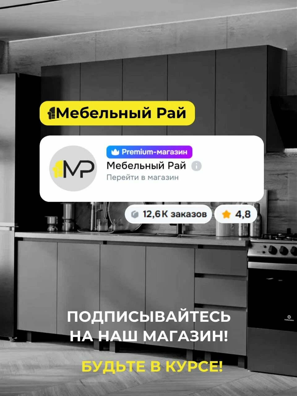 Угловая кухня София Гренто МДФ/ЛДСП 3,0х1,8м белый бланж/графит со столешницей прав.