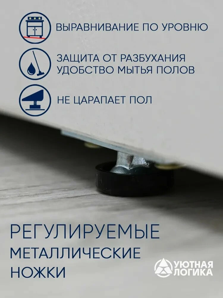 Кухня уютная логика, Брокер, Пластик, ЛДСП, белая 2,8 м, прямая, с ящиками и полками