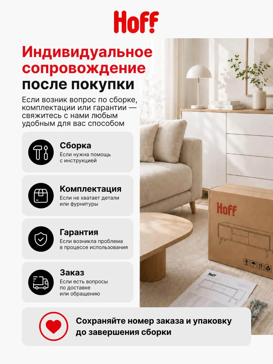 Кухонный гарнитур Hoff Сити 2,4 м, 240х210х60 см, цвет бетон светлый, белый