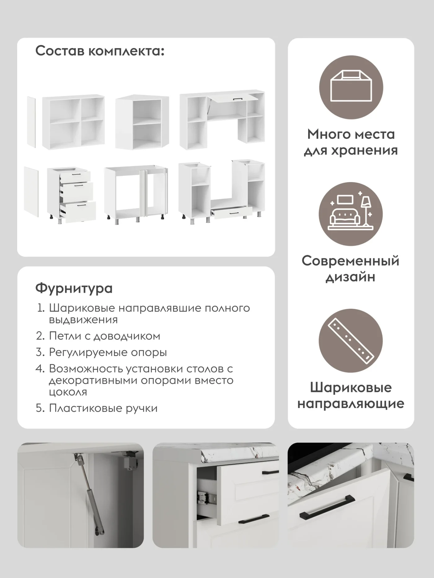 Кухонный гарнитур Сектор 1.8х1.5 м, мебель для дома и кухни, Белый / Бланж