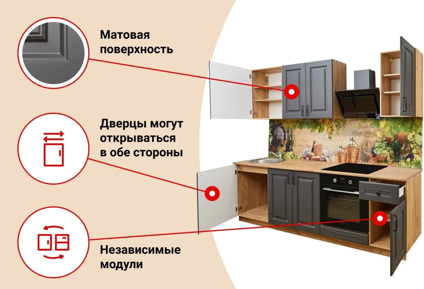Кухонный гарнитур Hoff Маренго 2,4 м, 240х210х60 см, цвет дуб золотой крафт, маренго