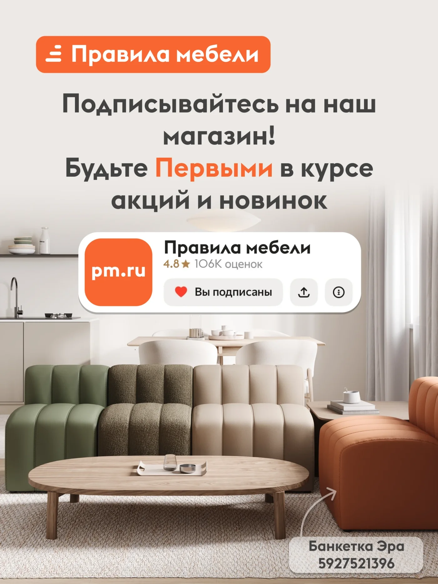 Кухонный гарнитур Агава 2 м, мебель для дома и кухни, Акация белая / столешница Калаката