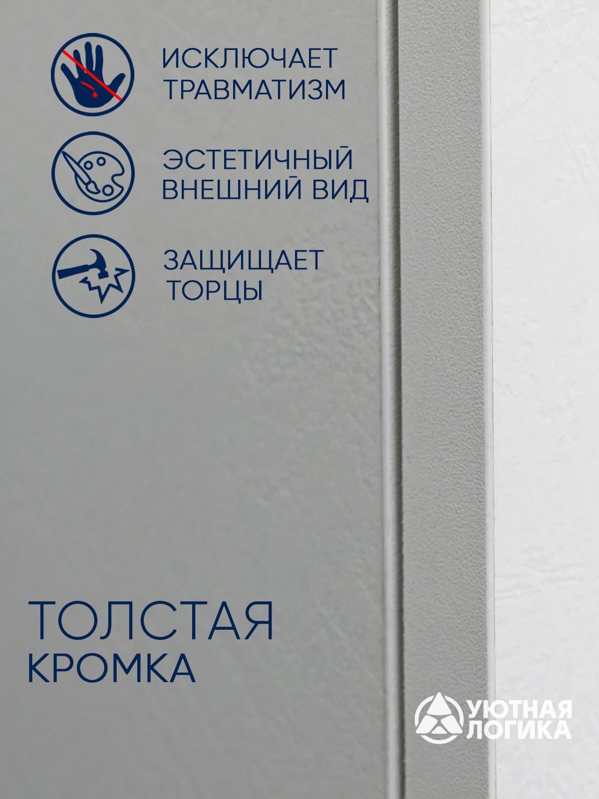 Кухня уютная логика, Брокер, Пластик, ЛДСП, белая 2 м, прямая, с ящиками и полками