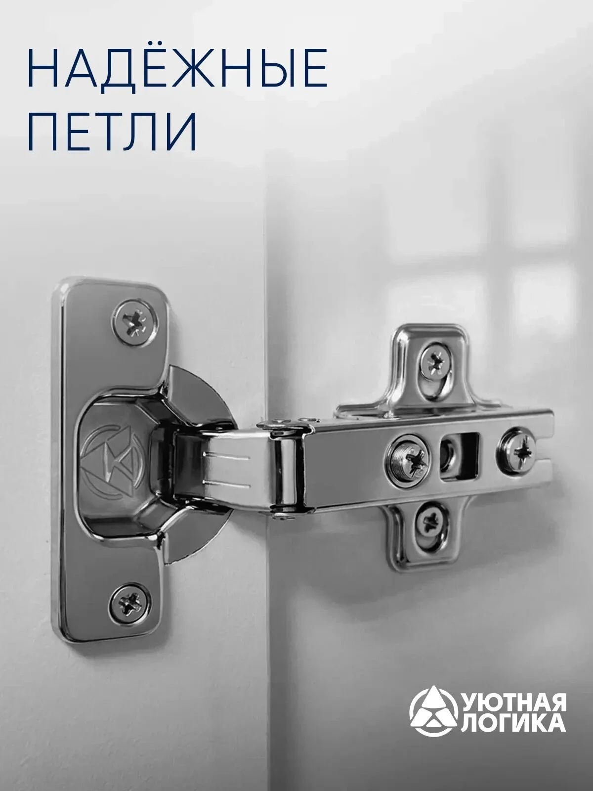 Кухня уютная логика, Брокер, Пластик, ЛДСП, белая 1,5 м, прямая, с ящиком и полками