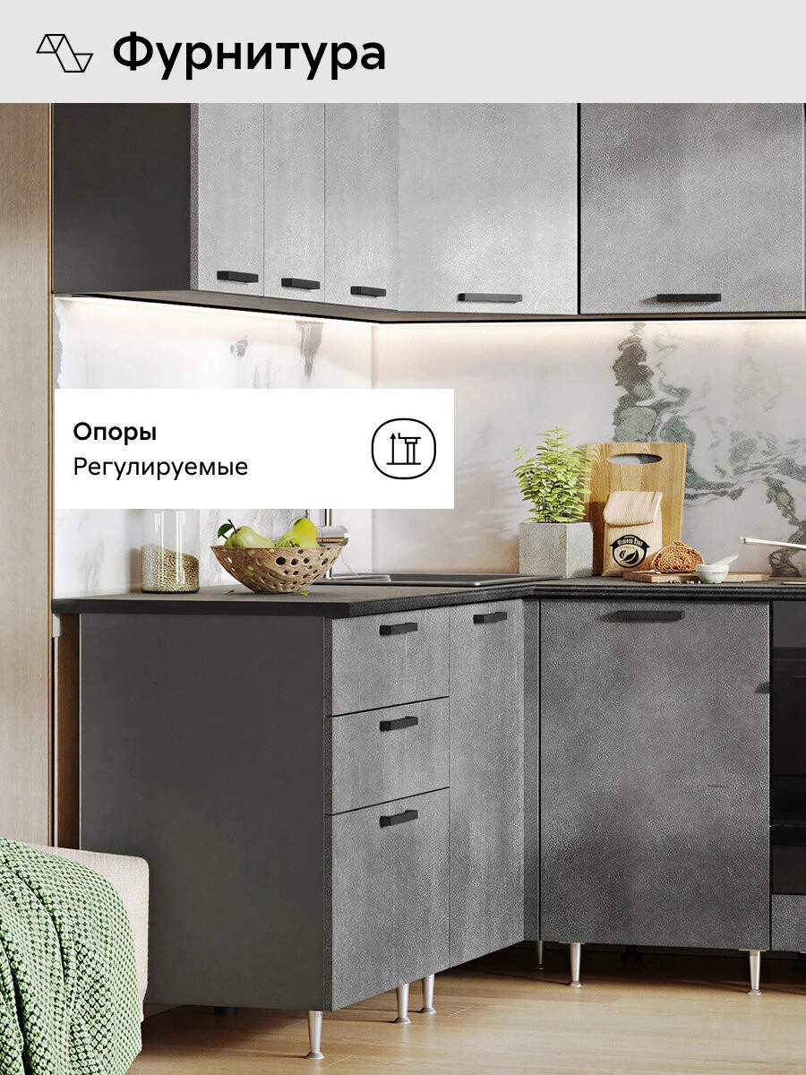 Кухонный гарнитур угловой Нонтон Рио New, 160x200 см, графит / бетон светлый / бетон темный / кастилло