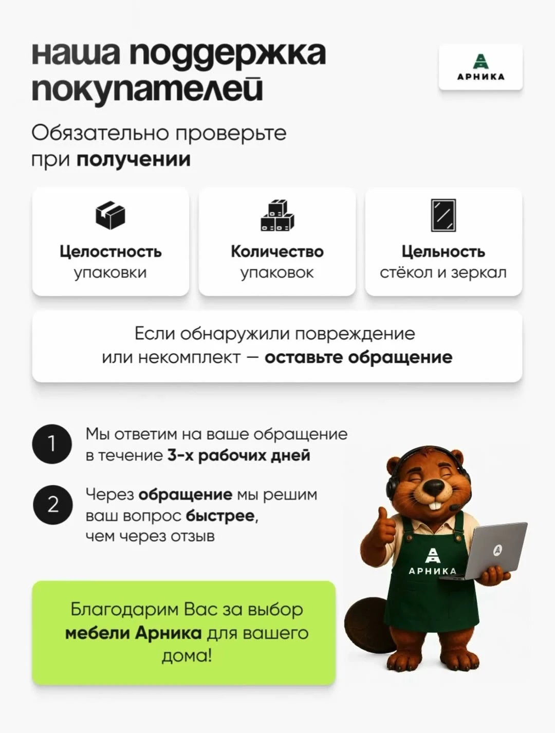 ARNIKA Кухонный гарнитур угловой "Рика" без столешницей 144х220 см, меланж