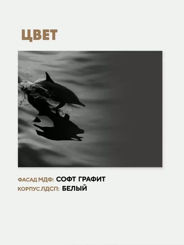 Кухонный гарнитур Вся Мебель "Лучи" 2 м (Графит софт / Белый)
