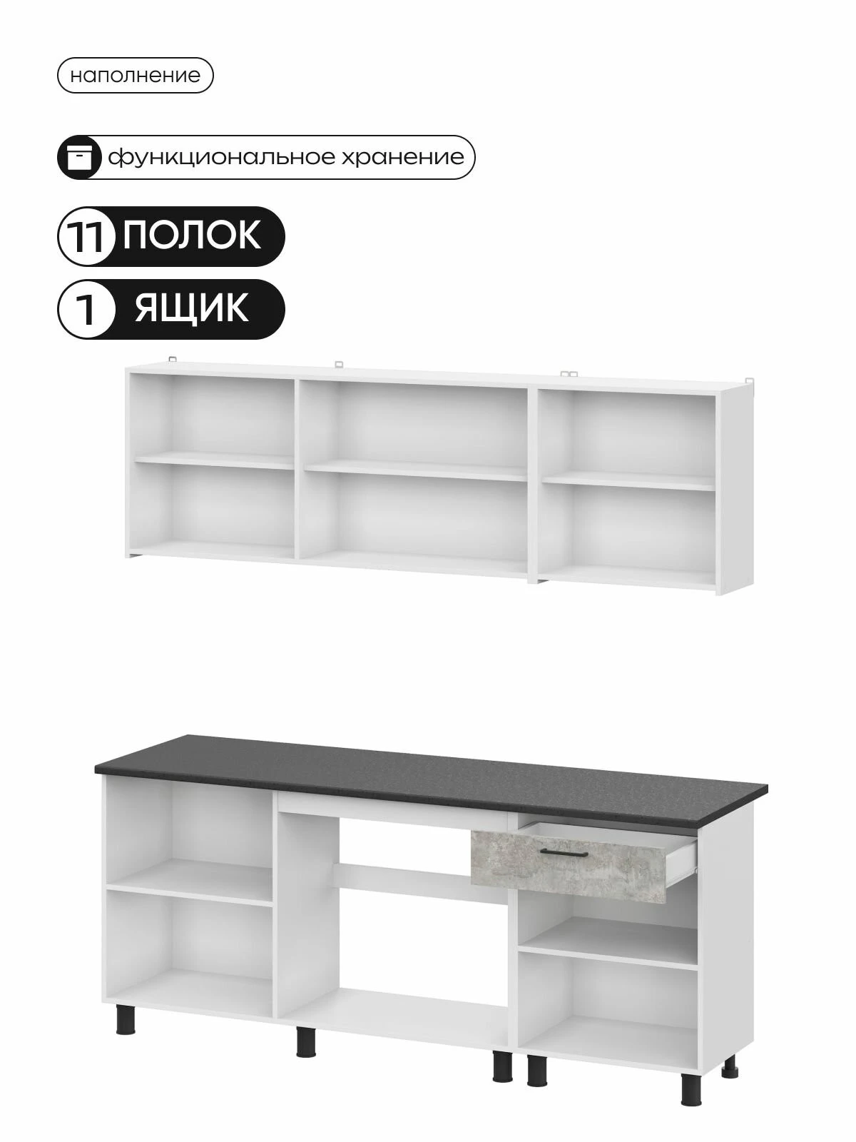 ARNIKA Кухонный гарнитур "КГ 9" (2,0м) Белый/Цемент темный/Цемент светлый/Черный, 60х200х214 см
