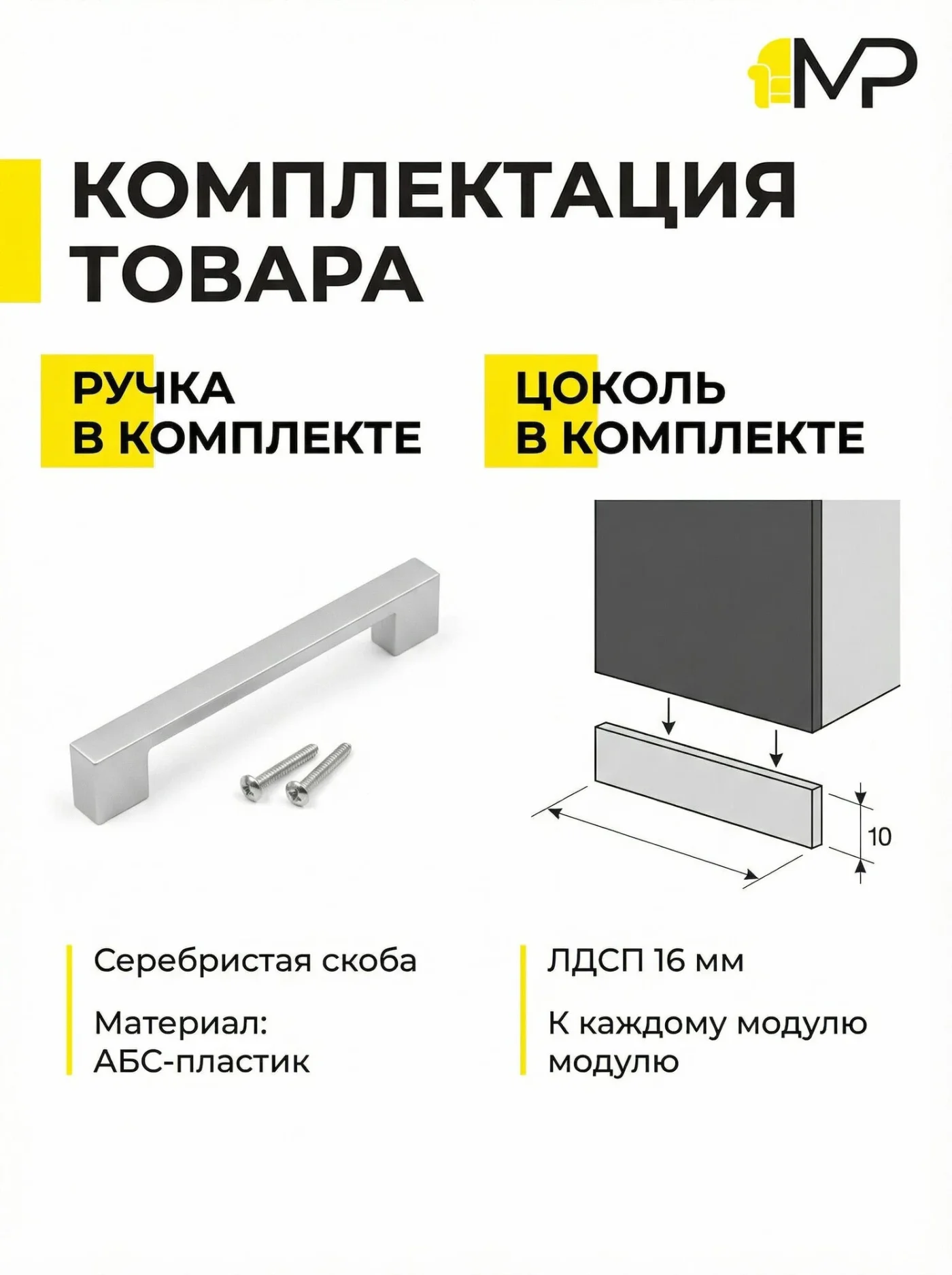 Кухонный гарнитур 3м МДФ Миксы, вертикаль софт/графит софт без столешницы, игни