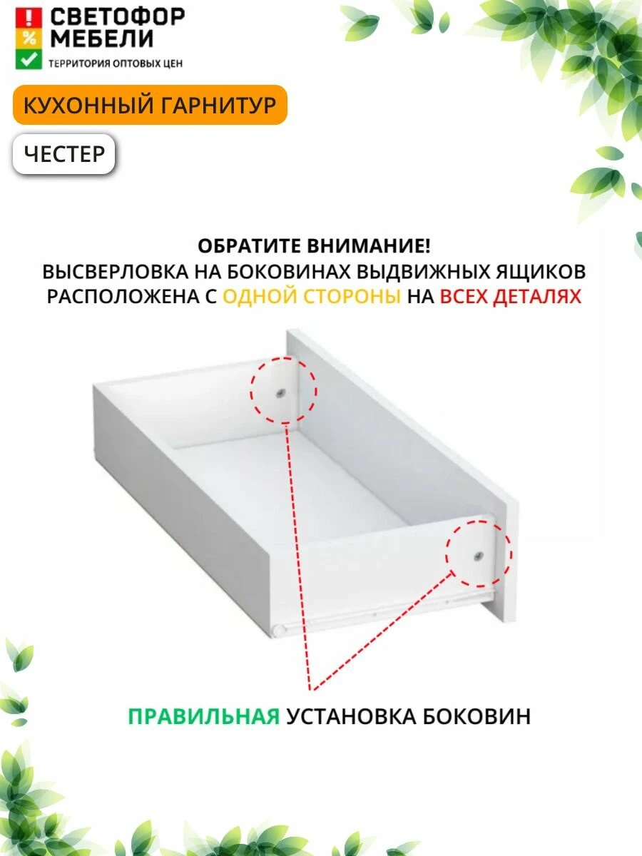 Кухонный гарнитур Честер, Эрванта, Челси 2 м ЛДСП 2000х2178х600, Белый /Дуб кера, со столешницей