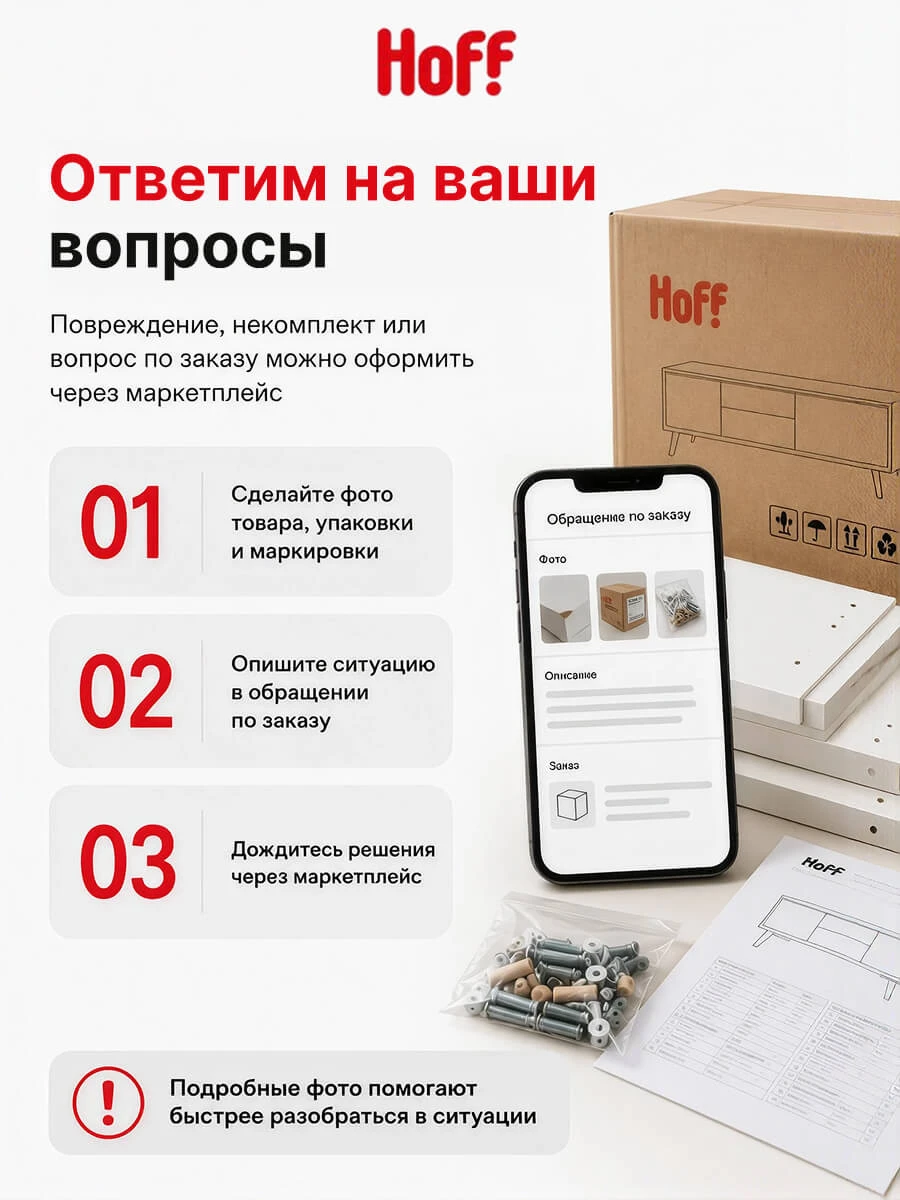 Кухонный гарнитур Hoff Сити 2,4 м, 240х210х52,6 см, МДФ/ЛДСП, белый/авокадо