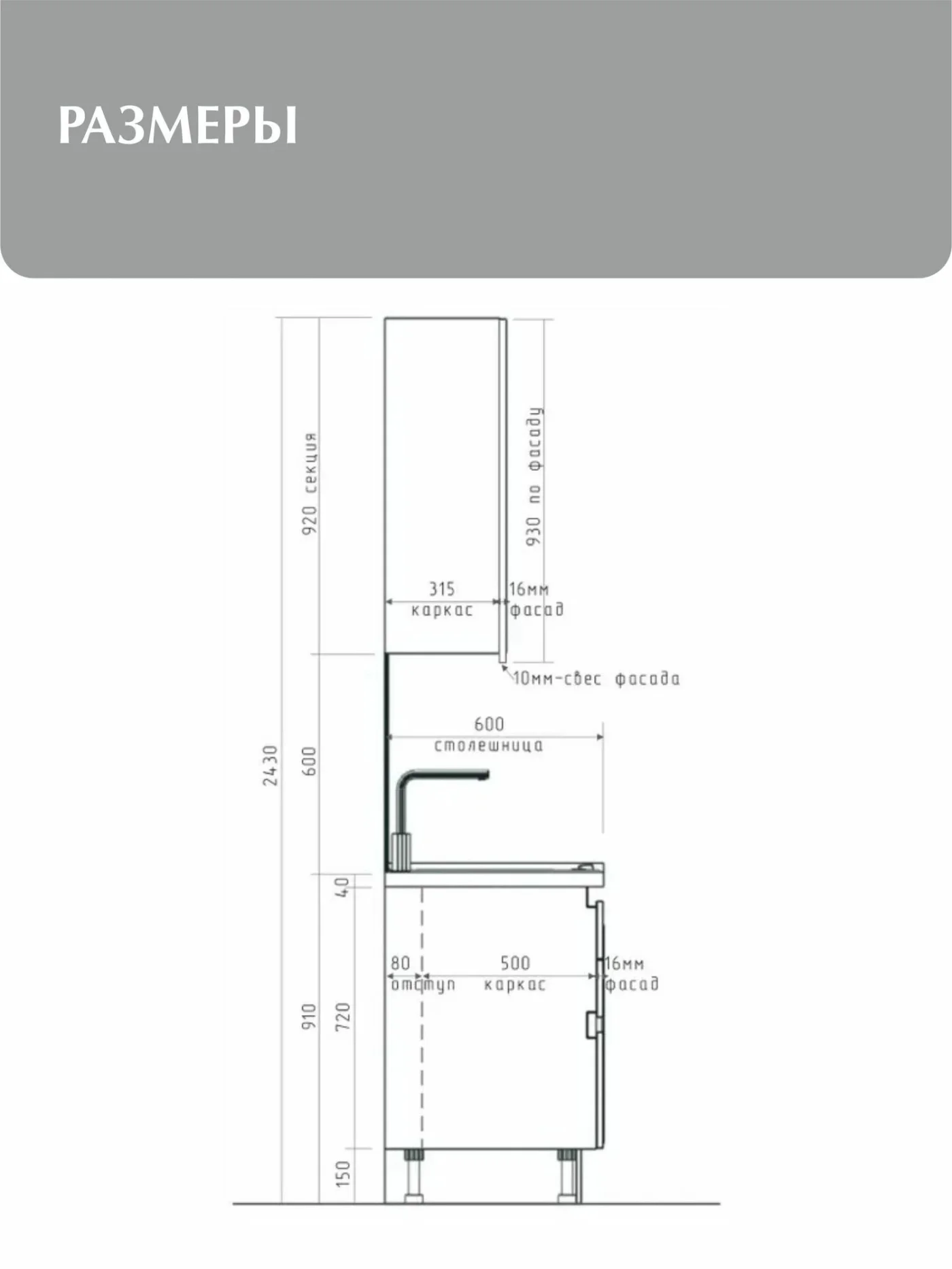 MIA by мария Кухонный гарнитур угловой КСС-05, Светло-серый, 285х165 см высота 243 см, без столешницы