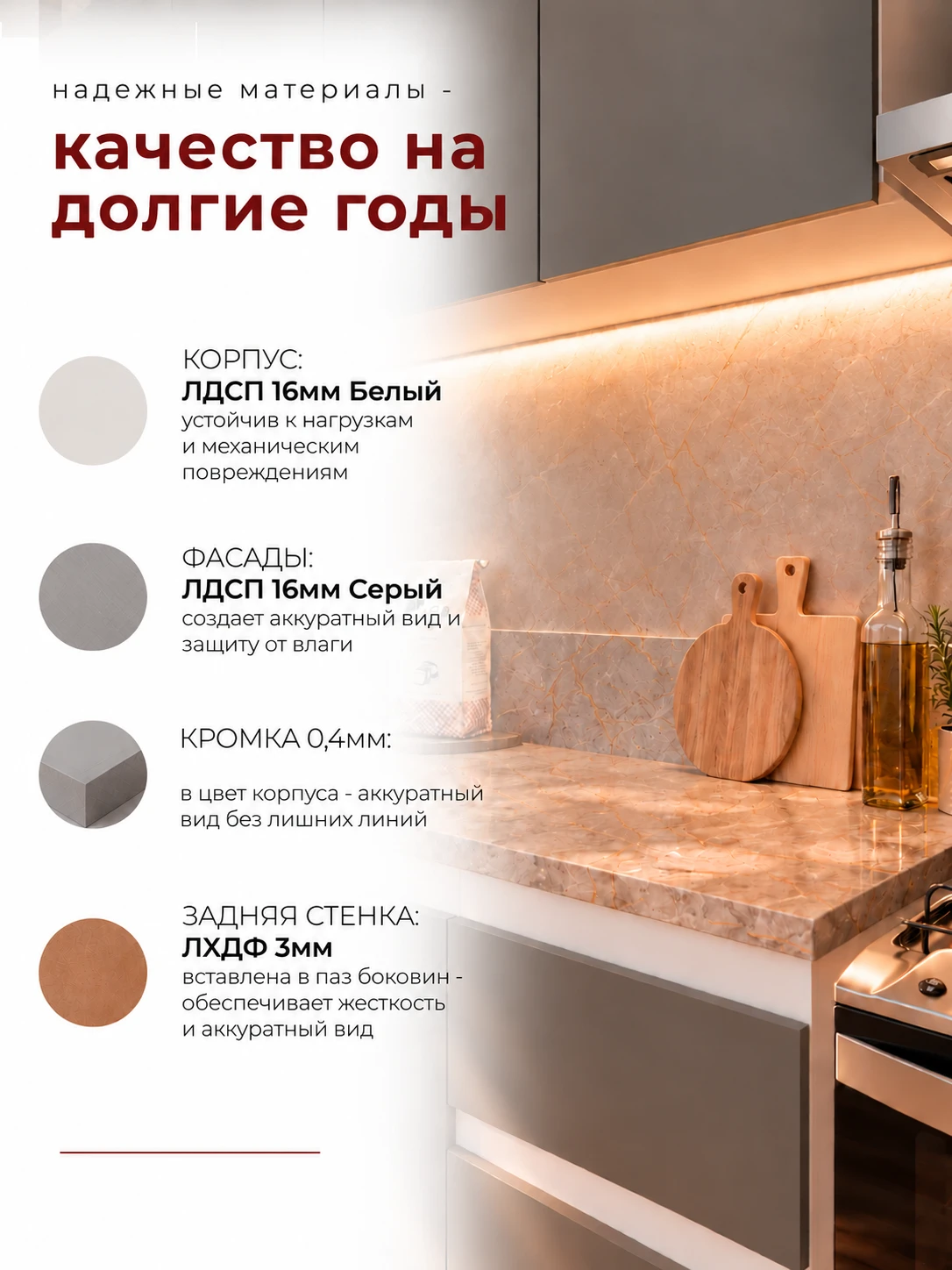 Кухонный гарнитур прямой "Милана" с корзиной для сушки, материал ЛДСП, 2 метра, цвет серый графит