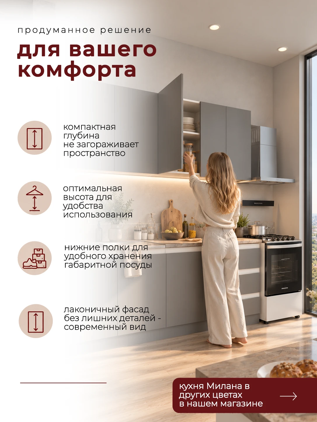Кухонный гарнитур прямой "Милана" с корзиной для сушки, материал ЛДСП, 2 метра, цвет серый графит