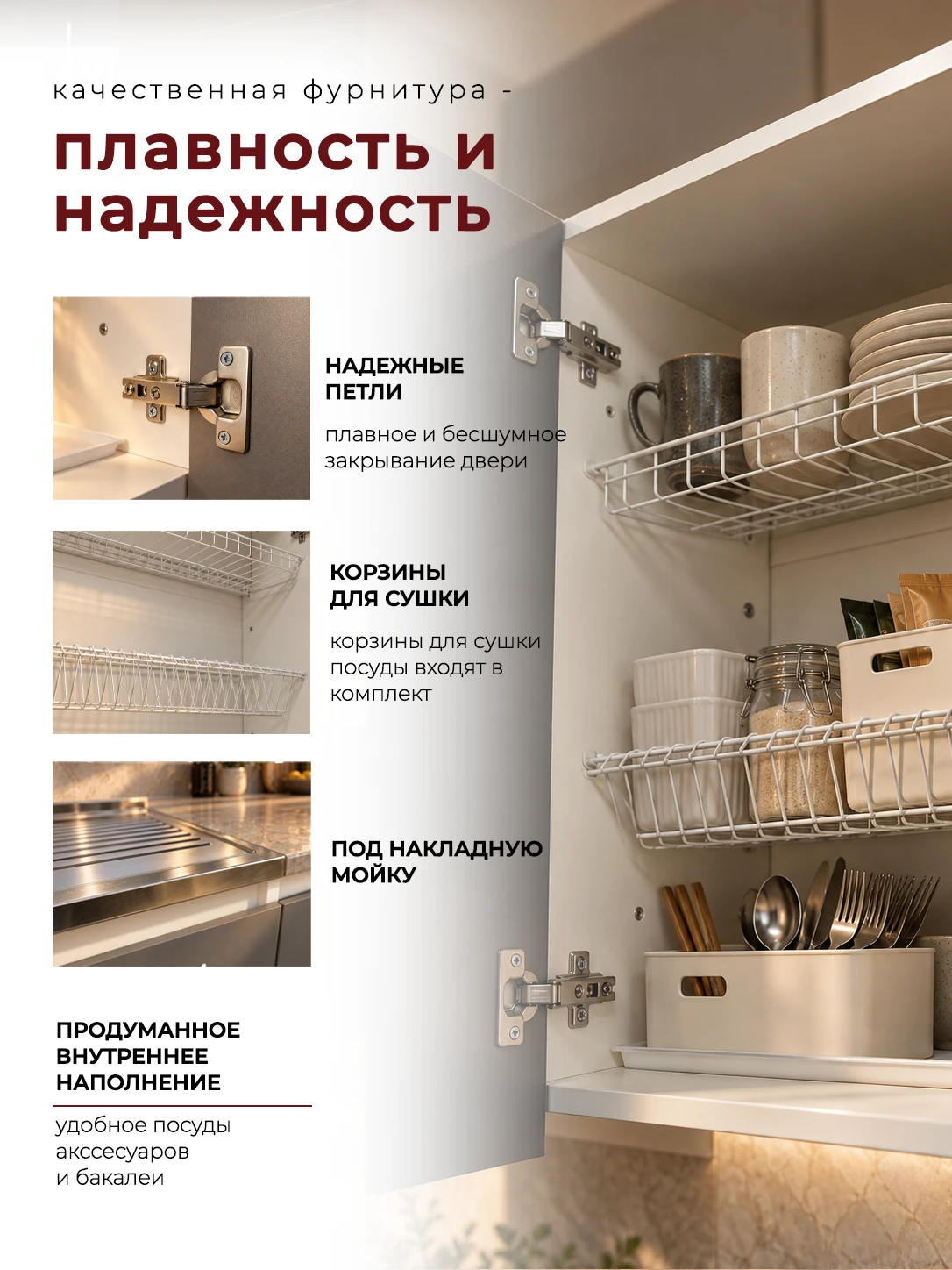 Кухонный гарнитур прямой "Милана" с корзиной для сушки, материал ЛДСП, 2 метра, цвет серый графит