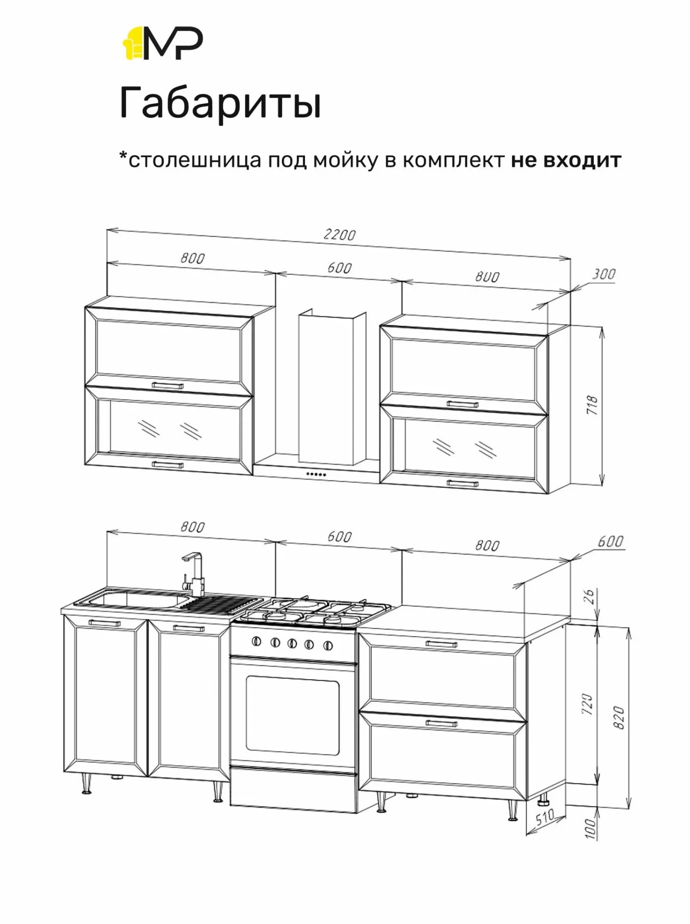 Кухонный гарнитур Монако 1,6м белый снег/ графит со столешницей, МДФ/ЛДСП