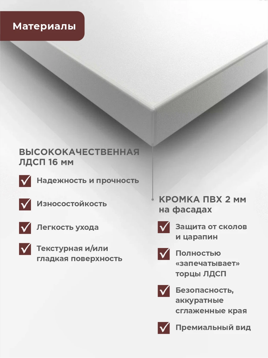 Кухонный гарнитур Барселона 150 см комплект со столешницей, мойкой и сифоном в подарок, Белый/Графит