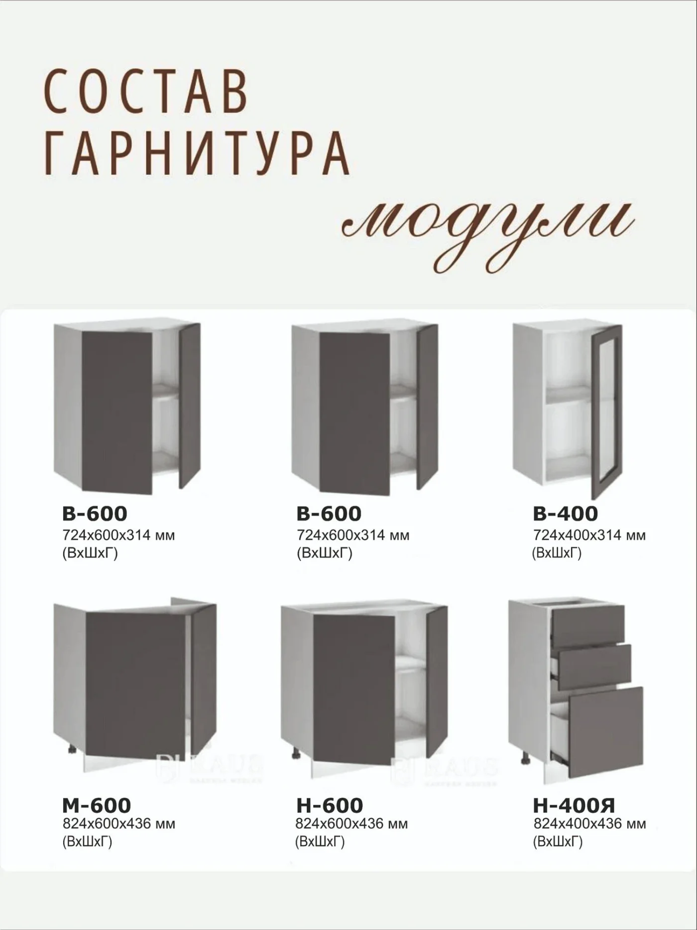 RAUS, Кухонный гарнитур Инесса 1,6 м, прямая глянцевая кухня белая, МДФ, светлый корпус