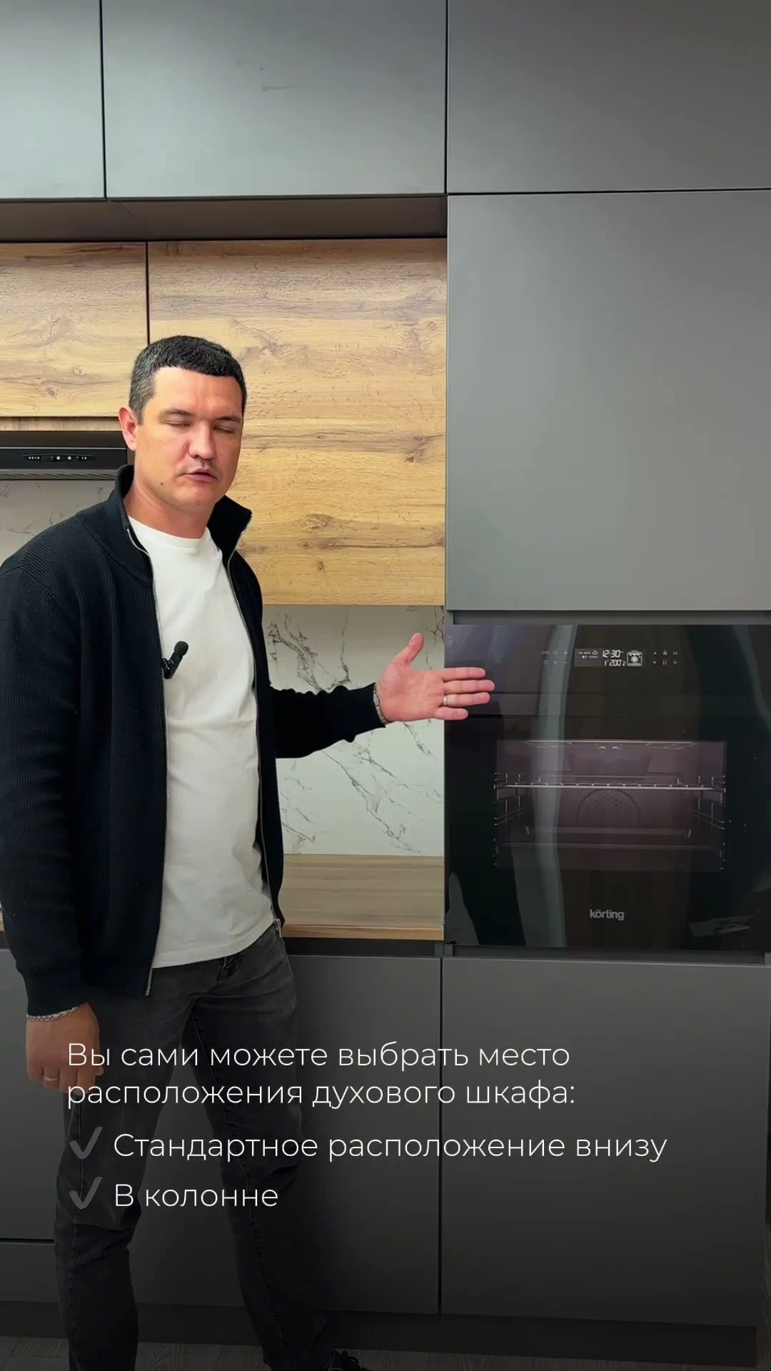 Кухонный гарнитур угловой, 3 метра, со столешницей, мойкой и сифоном в подарок Барселона, 300x160 см, Дуб вотан/Графит