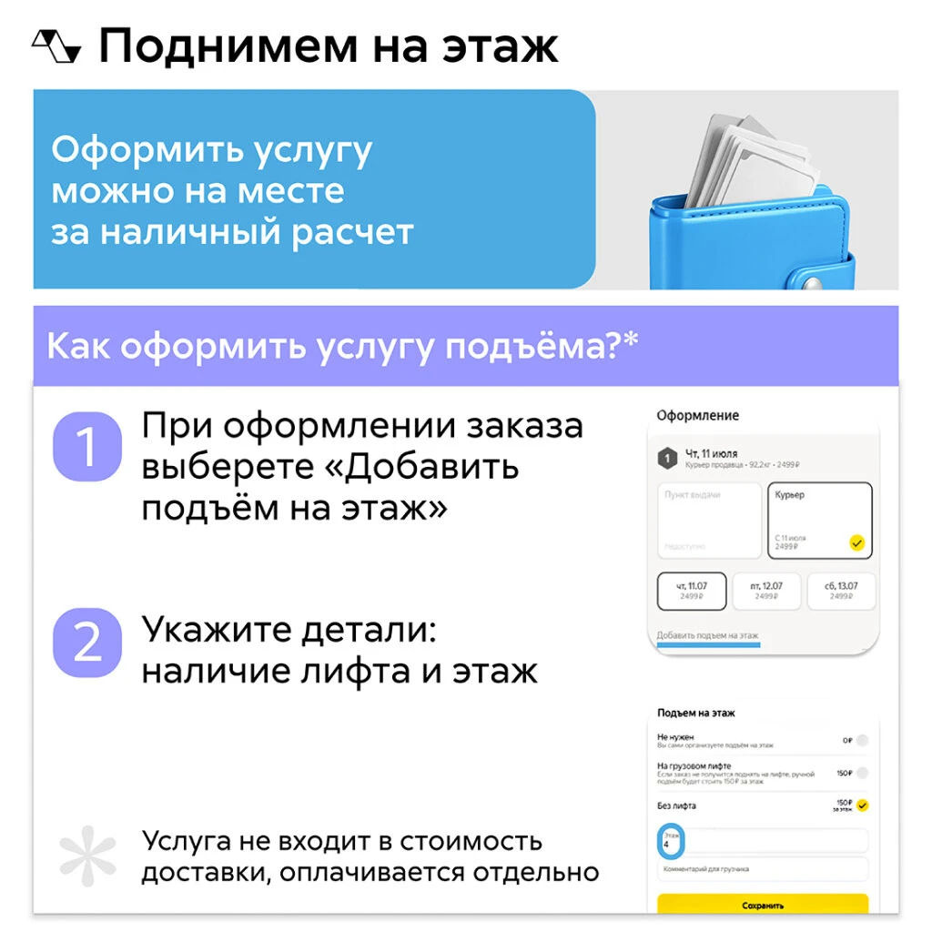 Кухонный гарнитур прямой Нонтон Брауни, 240 cм, белый гладкий / дуб вотан