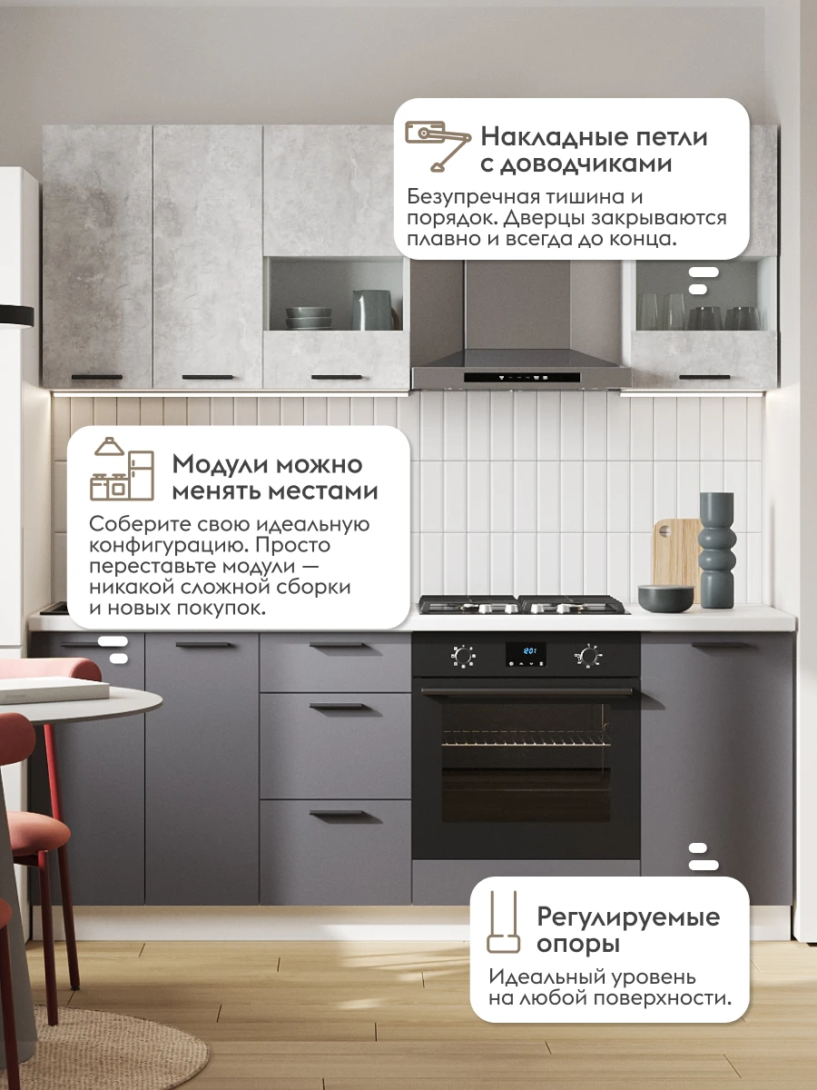 Кухонный гарнитур Урбан 2 м, мебель для дома и кухни, Белый / Цемент светлый со стеклом / Графит серый