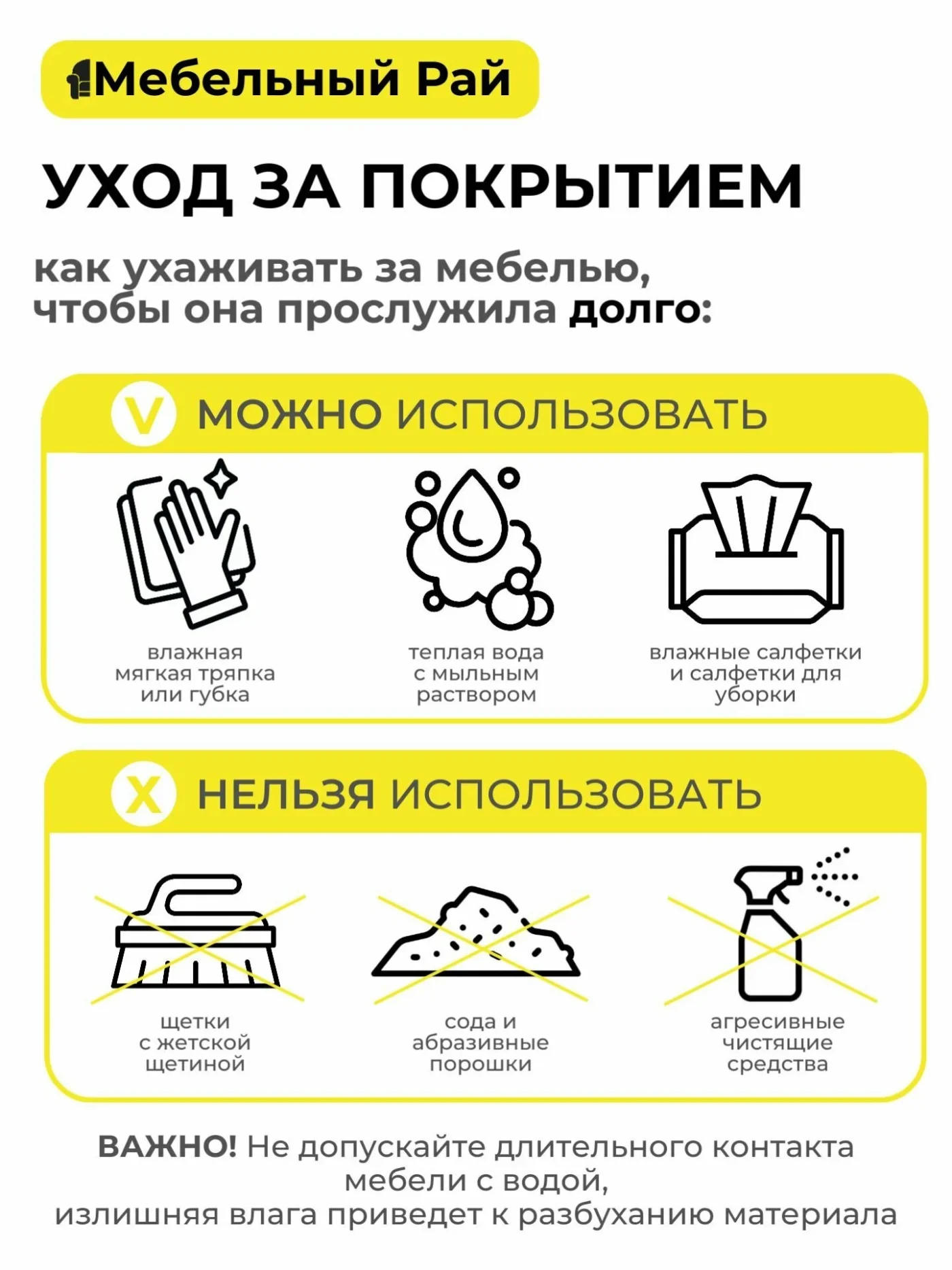 Кухонный гарнитур Рашель №1 3х1,65м белый/ золотой мрамор со столешницей, МДФ/ЛДСП