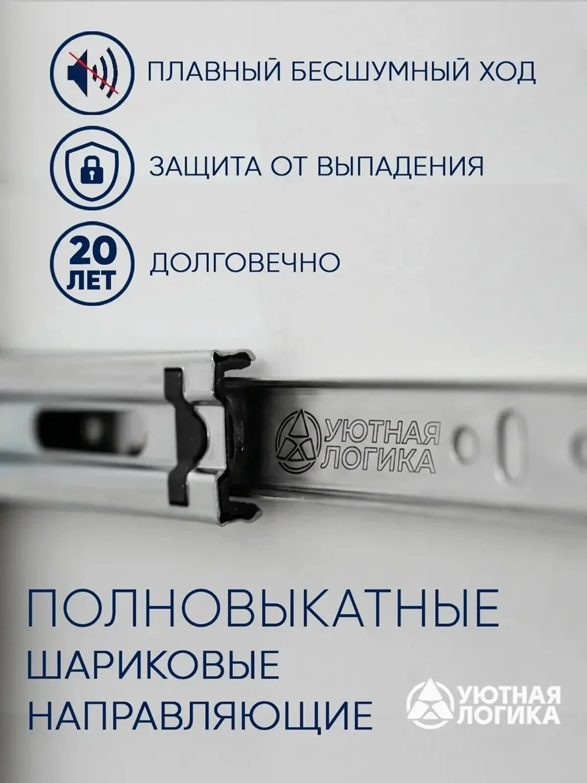 Кухня уютная логика, Брокер, Пластик, ЛДСП, белая 1,2х2 м угловая, с ящиками и полками